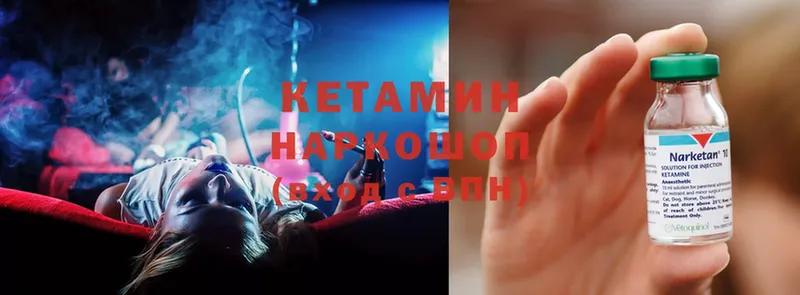 купить   Кропоткин  ОМГ ОМГ онион  КЕТАМИН ketamine 