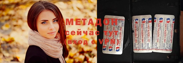 mdma Верхний Тагил