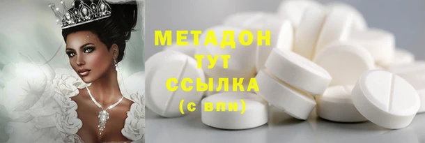 mdma Верхний Тагил