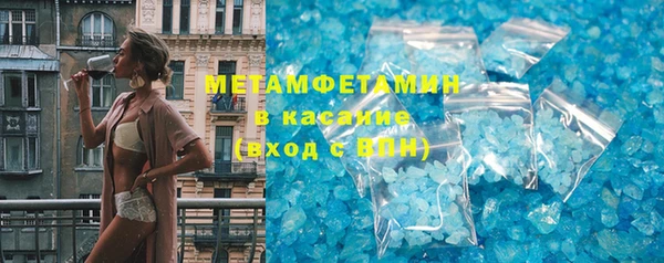 mdma Верхний Тагил