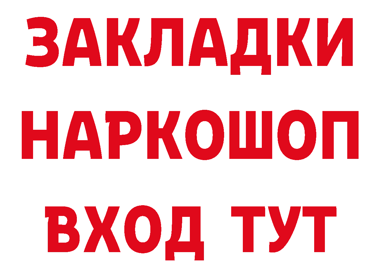 Кетамин VHQ зеркало это МЕГА Кропоткин